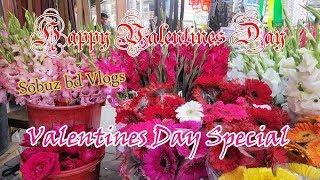 Valentines Day Special || Valentines Day's Best Flower Of Bangladesh || Sobuz bd Vlogs