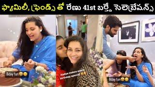 Renu Desai 41st birthday Celebrations with friends and Family! | Maata MUCHATA