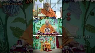 પુરુષોત્તમ બોલ્યા પ્રીતે by Jaydeep Swadia Guruhari Morning Puja Darshan 20 May 2025 Kanad, Surat