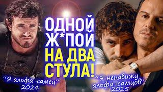 Он решил стать самым "прогрессивным" актером Голливуда, наехав на старую школу...но люто опозорился