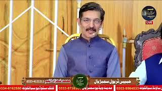 Natiya poetry by Dilshad Ahmed Alsibtini Ramzan Transmission