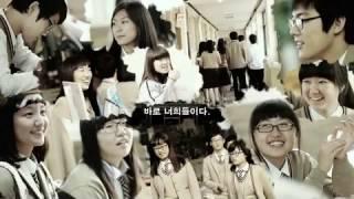 인천외국어고등학교 홍보영상