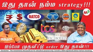 டாலரும் ரூபாயும் - வாங்குவது, விற்பது யார்?ஏன் டாலரில் சம்பாதிக்கும் பங்குகளில் முதலீடு செய்கிறோம்!!