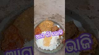 rasia maguchi gela #song  #shorts #shortvideo #food #youtubeshorts #reels #whatsappstatus #nonveg