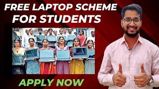 Free Laptop For Students by Government | Apply Now for Free Laptop 