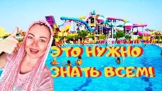 ОТДЫХ с ДЕТЬМИ в Крыму. Куда поехать и ЧТО нужно ЗНАТЬ!