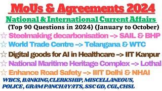 MOU and Agreements Current Affairs 2024 | List of MoUs Signed by India in 2024 | Agreements of 2024