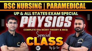 PHYSICS MCQ FOR BSC NURSING | PHYSICS ONE SHOT THEORY CLASS | PHYSICS PYQ SOLUTION BY Er GS SIR