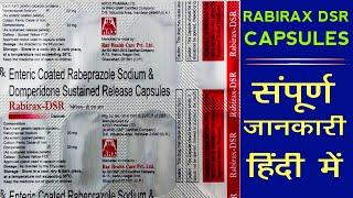 Rabirax DSR | Rabirax Dsr Capsule Uses, Side Effects In Hindi |Rabeprazole & Domperidone SR Capsules