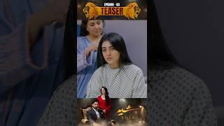 Sher Episode 3 | Teaser | #DanishTaimoor | #SarahKhan | #shorts