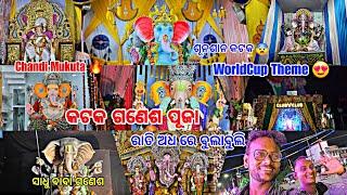 Cuttack Ganesh Puja 2024 Vlog 