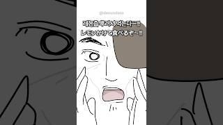 단 3초만에 일본인들 어그로 끄는 법