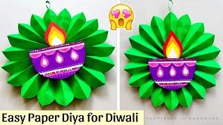 Diwali Decoration Paper Craft for Home || Paper Diya Wall Hanging || Diwali Craft ideas