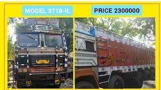 Second Hand Ashok Leyland 14 Tyre Truck ||Model 3718-IL|| #truck @secondhandalltypevehicle