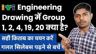 What is Group in ITI Engineering Drawing Book (CTS ED revised syllabus pattern for all trades)