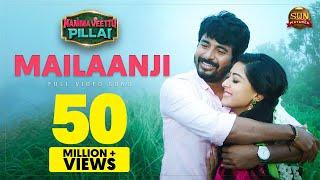 Mailaanji - Full Video Song | Namma Veettu Pillai | Sivakarthikeyan |Sun Pictures |Pandiraj |D.Imman