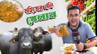 গাবতলী গরুর হাটে মহিষের নলি খেলাম! food review