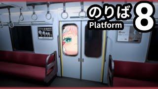 PLATFORM 8  where is bob? and Stanley Parable