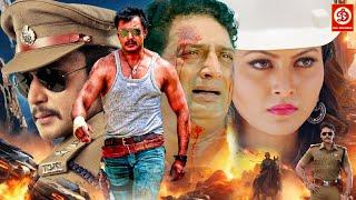 Darshan (HD) - New Superhit Blockbuster Full Hindi Dubbed Action Movie | Prakash Raj, Urvashi