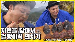 Boss Yang's seafood ramen mukbang on a boat! 