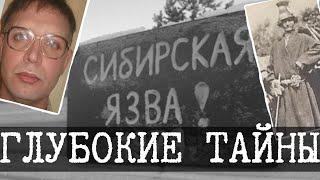 Айсберг тайн с Boosty Wing13 - Уровень 6 и 7
