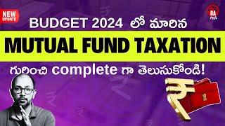  Mutual Funds అమ్మితే Taxes ఎంత? | Mutual Funds Taxation India Telugu | Rapics Telugu