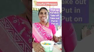 Daily English Phrases #sowjanyatlm #shorts #phrases #ytshorts #english #how #dailyuse