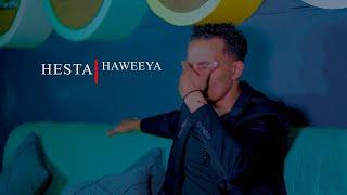 AL FANAAN KUWEYTI HEESTA HAWEEEYA OFFICIAL VIDEO 2023 DIGAALE YARE MUSIC