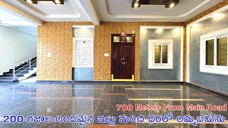 200 Sq Yards House | Independent House For Sale | Direct Owners | Ready To Move | G+1 House For Sale