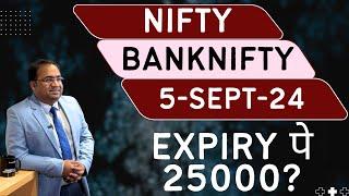 Nifty Prediction and Bank Nifty Analysis for Thursday | 5 September 24 | Bank NIFTY Tomorrow