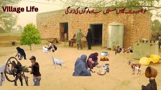 Beautiful Village Life Pakistan | Village Family Daily  Routine | Inside Work Life