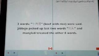 Jibbigo English to Chinese speech-to-speech translation - iPad app review