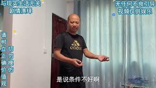 老丈人开家庭会议要求大女婿随礼2800元，小女婿280000元凭什么？