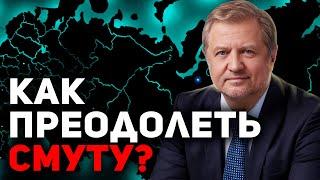 Анализ мотиваций участников СВО. Договорняка не будет