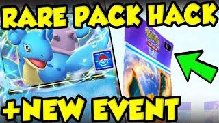 DOES THIS TRICK PULL A HOLO EVERY TIME IN POKEMON TCG POCKET? New Pokemon TCG Pocket Event Gameplay!