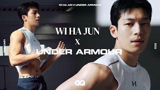 위하준과 언더아머 '새로운 시즌을 향해 오직 돌파' (WiHaJun, UNDER ARMOUR)