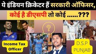 Indian cricketers holding Government jobs | Famous Indian Cricket Players Who Hold Government Jobs