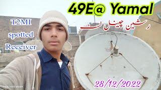 49E@ Yamal Cband Satellite dish Satting latest update on 5 feet 28/12/2022.