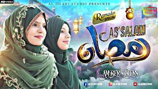 Ramzan Special Naat 2022 | Ramzan Asslam - Amber Sister | Naat | Naat Sharif | FAnaatstudio