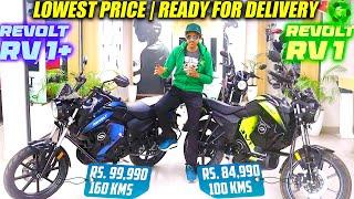 Revolt RV1 & RV1+ Lowest Price Electric Motorcycle Now Available | Full Review + Comparision