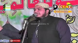 Hafiz Zaheer Farooqi Didhwal Chakwal Decent Chakwal TV