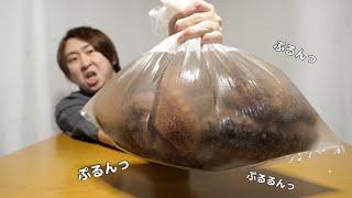 【Alert】 I bought a high-grade sea cucumber on the Internet, and I was successfully cheated.