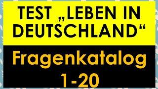 Einbürgerungstest | Test Leben in Deutschland | Fragen 1-20 | mit Lösungen | With subtitles مترجم