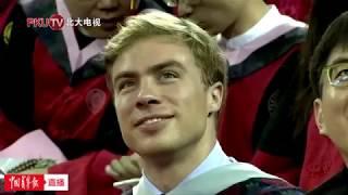 完整全程：北京大学2017年研究生毕业典礼