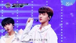 【日本語字幕/英訳あり】X1(엑스원) - like always(웃을 때 제일 예뻐)