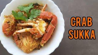 Crab Sukka | Mangalorean style Jenji kekda sukka | Easy Seafood Crab Recipe | My Simple Dishes