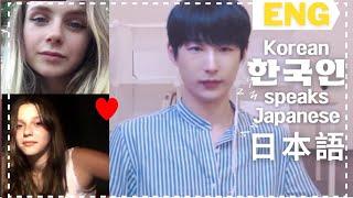 When Korean Guy Living in Japan Who Speaks English Goes on Ome TV!(Omegle) KPop|Homage to Korean Tan