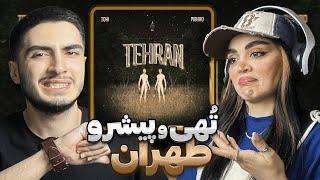 Tohi - Tehran ft. Pishro (Reaction) | ری اکشن به تهی و پیشرو - طهران