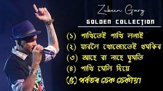 Zubeen Garg old song collection//Zubeen Garg song//Zubeen Garg Assamese song//Assamese New song