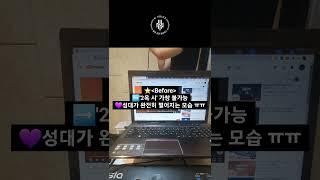고음 잘 내려면 단모음 'ㅓ' 발음을 잡아야 하는 이유 #shorts